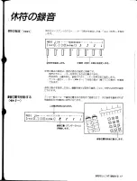 Preview for 55 page of Yamaha TQ5 Owner'S Manual