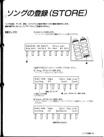 Preview for 77 page of Yamaha TQ5 Owner'S Manual