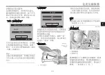 Предварительный просмотр 154 страницы Yamaha Tracer 9 Owner'S Manual