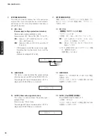 Предварительный просмотр 34 страницы Yamaha TSX-130 Service Manual