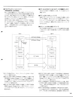 Предварительный просмотр 15 страницы Yamaha TX116 Owner'S Manual