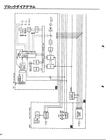 Предварительный просмотр 18 страницы Yamaha TX116 Owner'S Manual