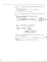 Предварительный просмотр 10 страницы Yamaha TX1P Owner'S Manual