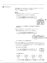 Предварительный просмотр 12 страницы Yamaha TX1P Owner'S Manual