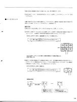 Предварительный просмотр 13 страницы Yamaha TX1P Owner'S Manual