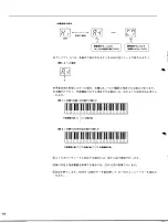 Предварительный просмотр 14 страницы Yamaha TX1P Owner'S Manual