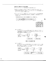 Предварительный просмотр 16 страницы Yamaha TX1P Owner'S Manual