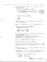 Предварительный просмотр 19 страницы Yamaha TX1P Owner'S Manual