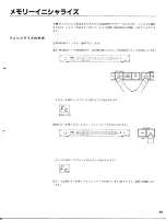 Предварительный просмотр 21 страницы Yamaha TX1P Owner'S Manual