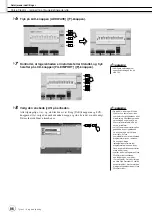 Предварительный просмотр 96 страницы Yamaha Tyros2 Brugervejledning