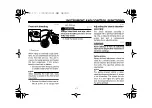 Preview for 29 page of Yamaha WR250X 2007 Owner'S Manual