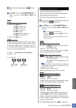 Preview for 33 page of Yamaha YDP-321 Owner'S Manual