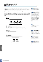 Preview for 38 page of Yamaha YDP-321 Owner'S Manual