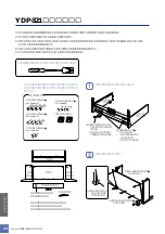 Preview for 54 page of Yamaha YDP-321 Owner'S Manual