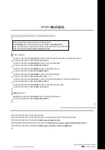 Preview for 60 page of Yamaha YDP-321 Owner'S Manual