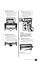 Preview for 35 page of Yamaha YDP-S30 Manual