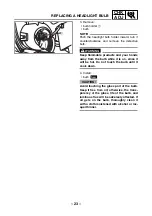 Предварительный просмотр 31 страницы Yamaha YFM125S Service Manual