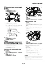 Preview for 157 page of Yamaha YP125R Service Manual