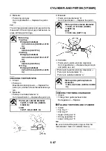 Preview for 332 page of Yamaha YP125R Service Manual