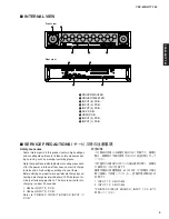 Предварительный просмотр 9 страницы Yamaha YSP-600 Service Manual