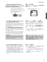 Предварительный просмотр 33 страницы Yamaha YSP-600 Service Manual