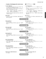 Предварительный просмотр 37 страницы Yamaha YSP-600 Service Manual