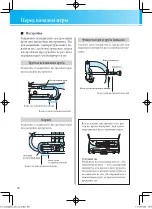 Предварительный просмотр 8 страницы Yamaha YTR-2320 Manual