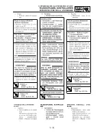 Preview for 227 page of Yamaha YZ250F(R) Owner'S Service Manual