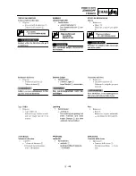 Preview for 545 page of Yamaha YZ250F(S) Owner'S Service Manual