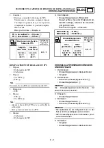 Preview for 597 page of Yamaha YZ450F(V) Owner'S Service Manual