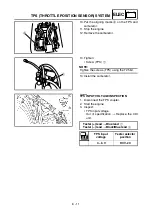 Preview for 600 page of Yamaha YZ450F(V) Owner'S Service Manual