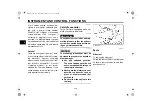 Предварительный просмотр 37 страницы Yamaha YZF-R1P 2001-2003 Owner'S Manual