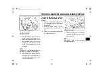 Предварительный просмотр 71 страницы Yamaha YZF-R1P 2001-2003 Owner'S Manual