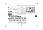 Предварительный просмотр 81 страницы Yamaha YZF-R1P 2001-2003 Owner'S Manual