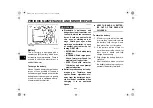 Предварительный просмотр 96 страницы Yamaha YZF-R1P 2001-2003 Owner'S Manual