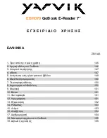 Предварительный просмотр 144 страницы Yarvik EBR070 GoBook User Manual