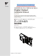 Предварительный просмотр 1 страницы YASKAWA DO-A3 Installation Manual