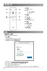 Preview for 10 page of Yealink VC210 Teams Edition Quick Start Manual