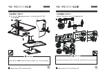 Preview for 3 page of Yo-Yo Desk GO 2 Assembly Manual