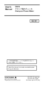 YOKOGAWA CW10 User Manual предпросмотр