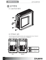 Предварительный просмотр 26 страницы ZALMAN MS800 User Manual