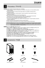 Preview for 3 page of ZALMAN N2 User Manual