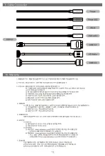 Предварительный просмотр 13 страницы ZALMAN S2 User Manual