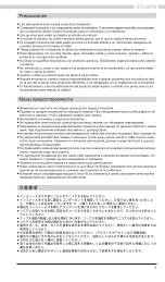 Preview for 3 page of ZALMAN X3 User Manual