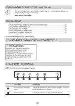 Предварительный просмотр 28 страницы ZANKER KHV64770BA User Manual