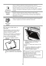 Предварительный просмотр 91 страницы ZANKER KHV64770BA User Manual