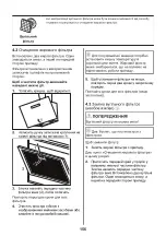 Preview for 156 page of ZANKER KHV64770BA User Manual