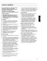 Preview for 3 page of Zanussi TD 160 T Instruction Booklet