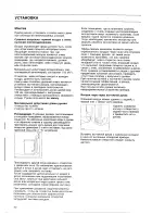 Preview for 4 page of Zanussi TD 160 T Instruction Booklet