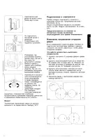 Preview for 5 page of Zanussi TD 160 T Instruction Booklet